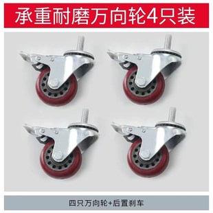 不锈钢工作台轮子三寸带刹车丝杆静音万向轮耐磨脚轮货架手推车轮