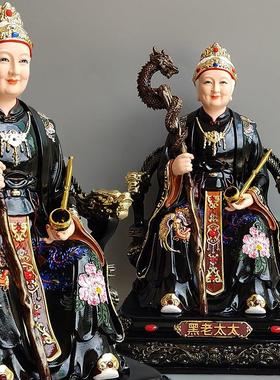 新款福版黑妈妈像黑老太太像铁刹山黑娘娘神像家用堂口树脂摆件