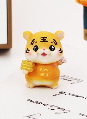 可爱招福招财小老虎摆件生肖汽车治愈系卡通生日礼物家居桌面客厅