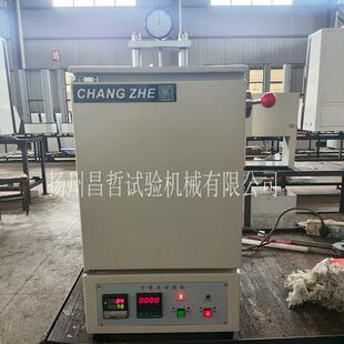橡胶威氏可塑性试验机可原塑度试CZ-3011验机塑性值计塑性复值