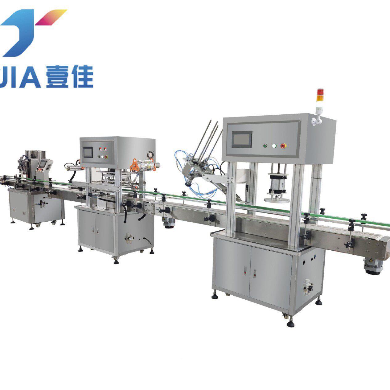 全自动生产塑果酱料桶整线封盖口机酱灌装机压果机封口灌装YJ-ZX-