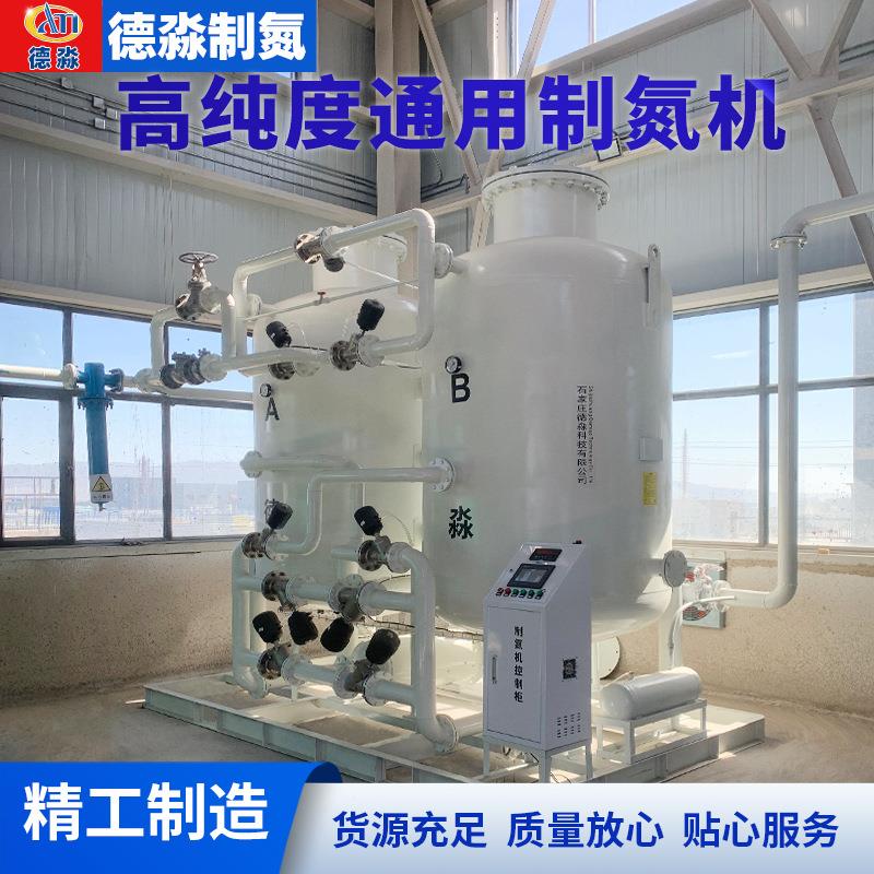 制氮DMIE999-机1200头立气方高纯度氮包气机大中小型工业氮发生器