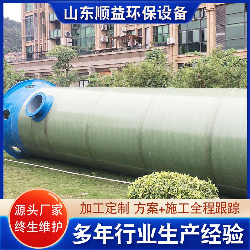乡镇雨水收279集制泵网站全自动一体化泵站村管污水提农预升泵站