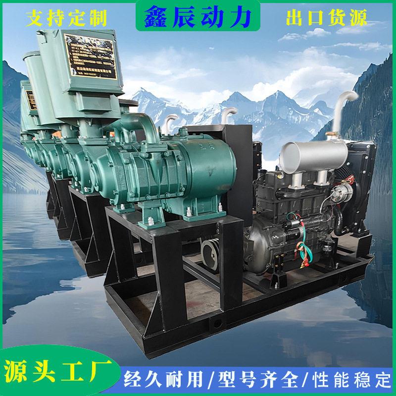 HYCW-12/福达空压机组柴12立方立双缸渤海压机空14方油机空压机