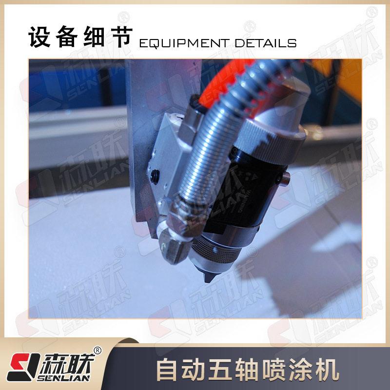 家装实机PT-M3木门自动油漆喷涂设喷备生产线/轴数控五木门漆五轴