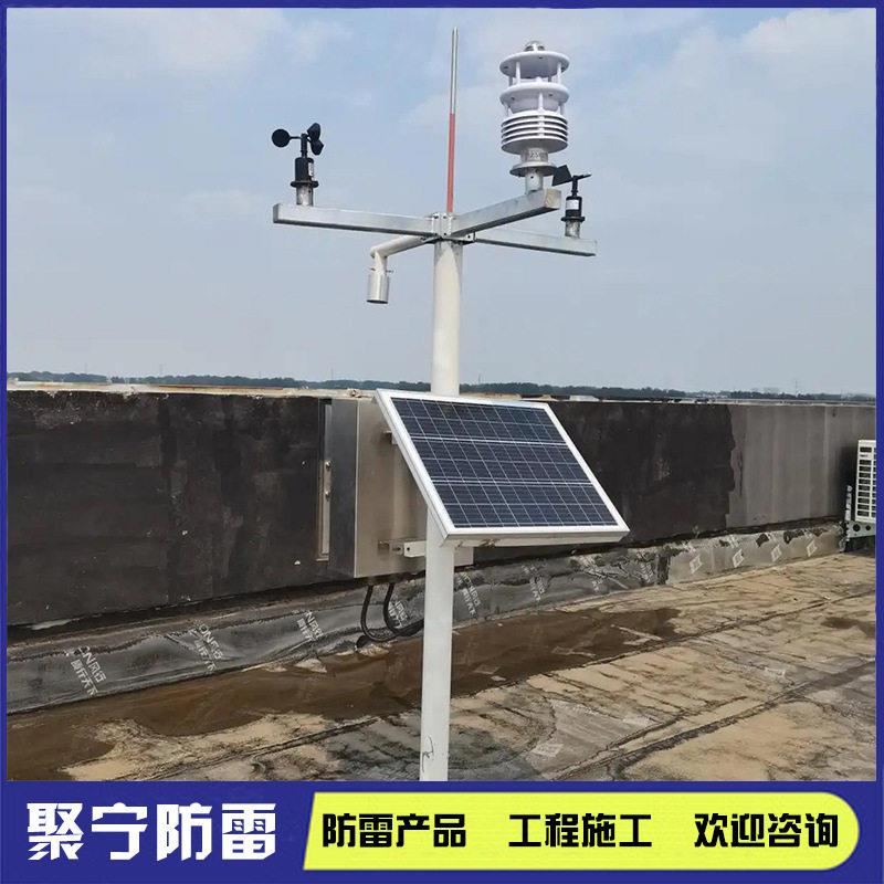 江天春夏雷雨雷电预警系统在报线浙监测智能三AD-LDYJ级警装置太