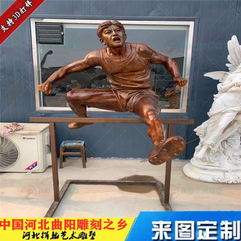 室外体育玻璃钢跨栏运动人物雕塑操场锻炼艺术品雕像铁人三项模型
