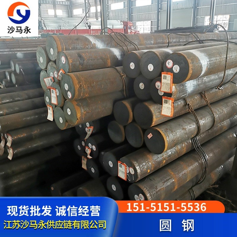 45钢圆钢 45号圆钢棒 圆钢 45#圆钢45号圆钢 45号钢圆Z钢零售切割