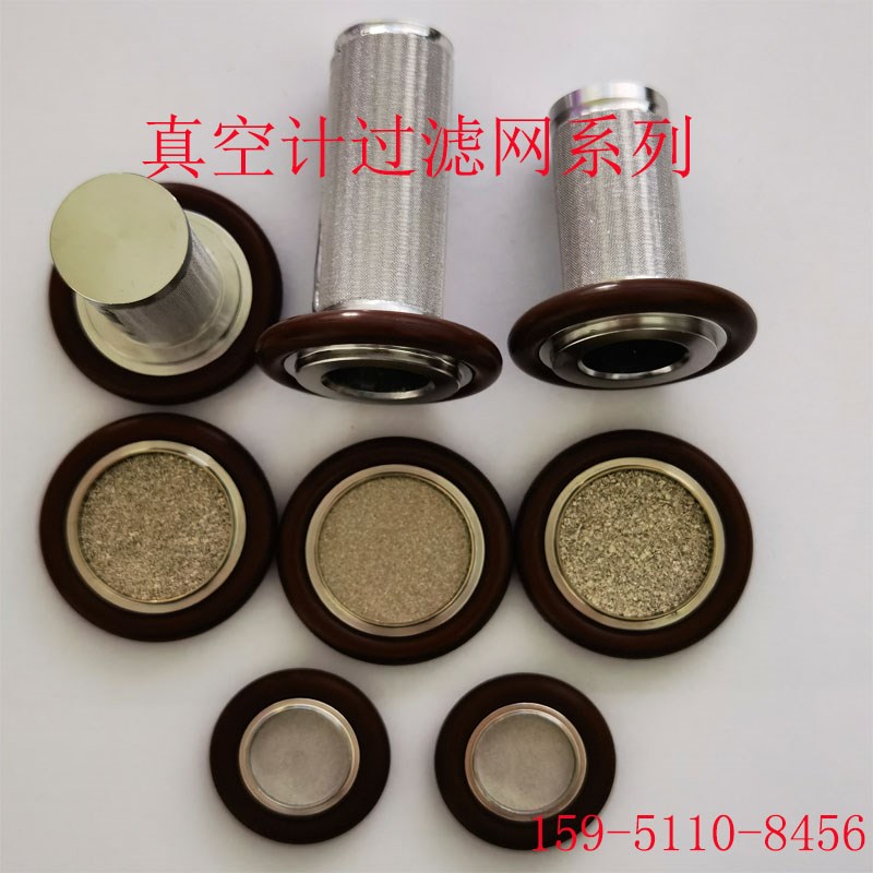 不锈钢烧结滤芯 英福康款真空计支架过滤网KF16 KF25Z 带氟胶圈