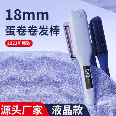 新款韩式蛋卷头卷发棒水波纹小波浪玉米防烫夹板液晶懒人卷发器