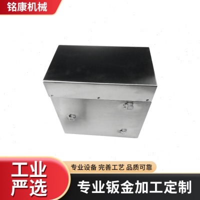 电箱外壳钣金加工 不锈钢电箱机柜外壳 金属机柜钣金加工件