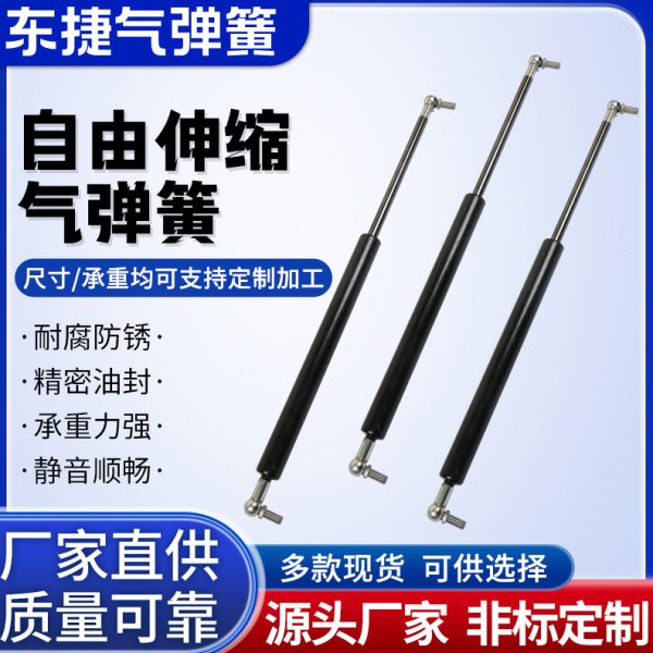 天窗液压撑杆宣传栏支撑杆灯箱广告牌气弹簧上翻门气动杆橱柜气撑