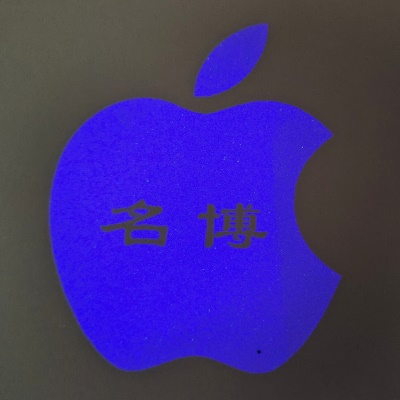 UV丝印夜光油墨 交通标志黄绿色防伪油墨 夜光油墨
