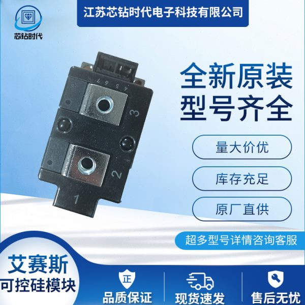 IXYS艾赛斯可控硅模块 MCC500-30IO7 MCC500-36IO7 MCD500-30IO7