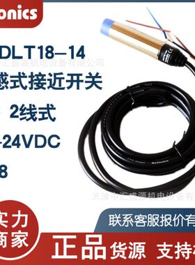 奥托尼克斯PRDLT18-14DO接近开关DC2线式M18圆柱型12-24VDC电感式