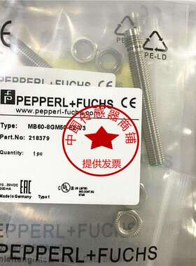 现货倍加福 P+F磁性接近开关磁场传感器 218379 MB60-8GM50-E2-V3