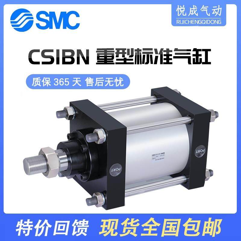 SMC气缸CS1-CDS1-FN-LN-CN-DN-TN-CDS1BN125-160-180-200-250-300