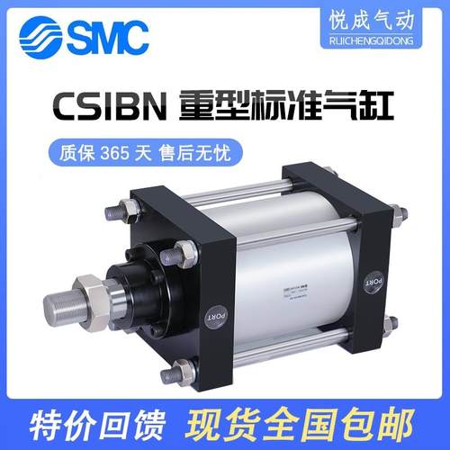 SMC气缸CS1-CDS1-FN-LN-CN-DN-TN-CDS1BN125-160-180-200-250-300