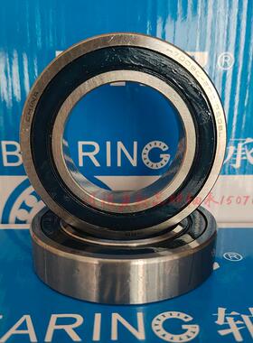 HRB7008C AC2RZp4p5陶瓷球双密封DB配对组合角接触雕刻机主轴轴承