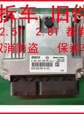 长城H5哈佛H3皮卡风骏2.8T柴油发动机主机板0281013328 取消防盗