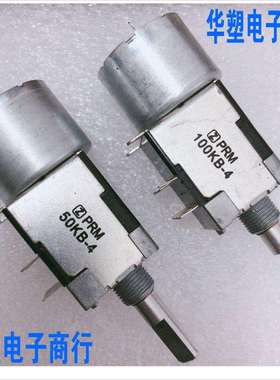 PRMB100K-4 天秒功放机主音量马达电机音量调控电位器双排8脚B50K