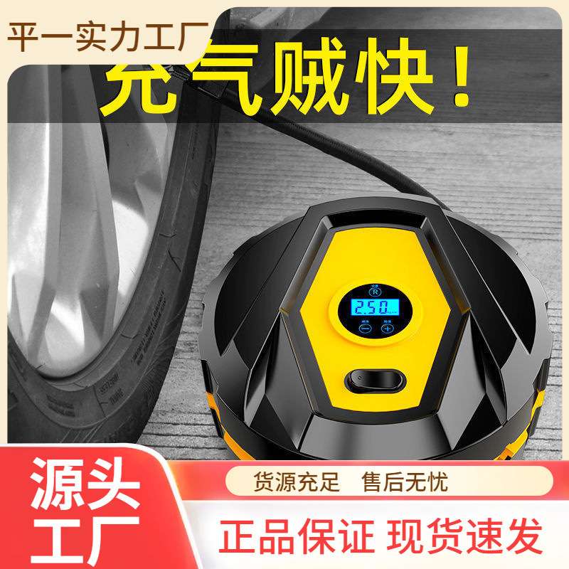 筒轿车车载充气泵汽车用便携式12v打气泵大功率电动轮胎加气数显