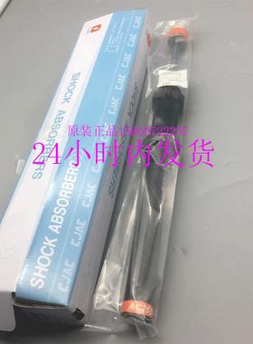 正品西捷克CJAC油压缓冲器AC2015-S AC1412-S AC1007-S AC2725-S