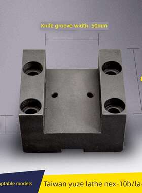 端面刀具座镗孔镗刀座数控车T型刀塔刀座刀夹刀具座钻孔座640020