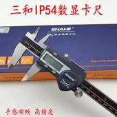 300mm 200mm0 成都三和数显卡尺0 150mm0