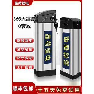 折叠电动车锂电池银鱼海霸可拆卸大容量通用款 36V48V20A代驾电池