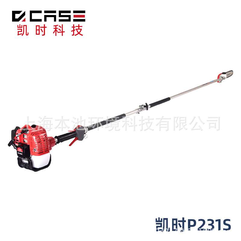 凯时科技高枝锯P231S高空修枝锯高枝修剪机园林园艺修枝机伐木锯