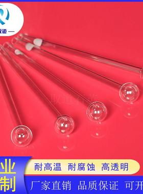 BET样品管测样 石英玻璃管麦克ASAP2020 2420 2460替换耐高温定制