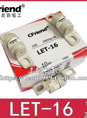Cfriend保险丝 LET-16-20-25-32-35-50-63 16A/20A/63A-EV 240V