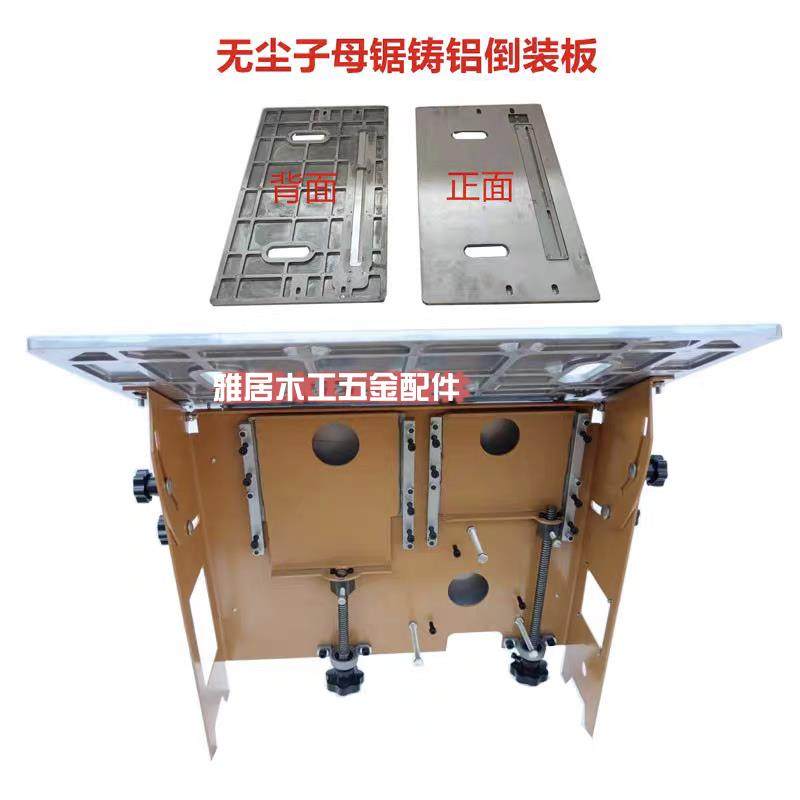 新款木工改装无尘单锯机壳 改装子母锯机壳子 不锈钢无尘锯壳配件,机械设备,其他机械设备,淘宝优惠券,粉丝福利购,淘宝优惠卷