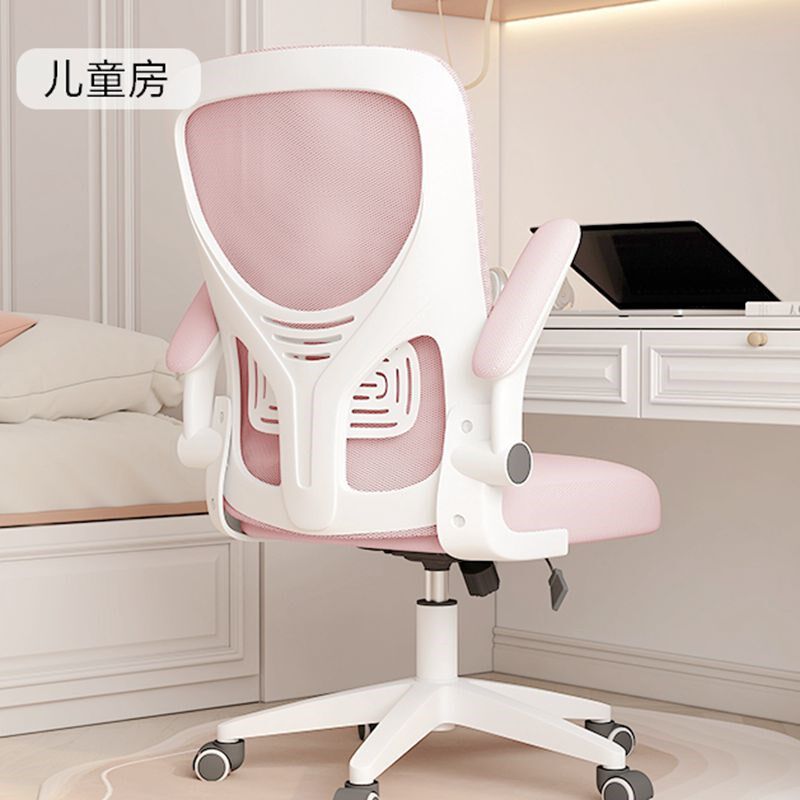办公电脑椅家用舒适久坐升降转椅学习座椅经济型工学椅宿舍电竞椅