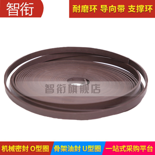 四氟青铜导向带/耐磨带/油缸气缸支撑环/四氟+铜粉导向带导向环