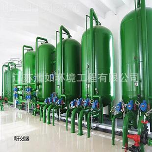 工业化阳水离子交柱混床罐软生产厂 全GVW自动换50吨钠离子交换器