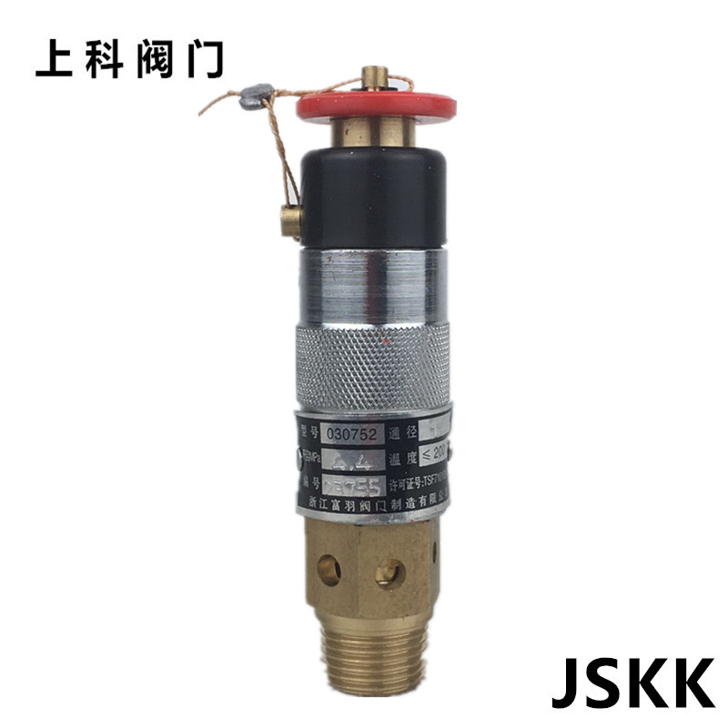 船用空压机 安全阀中高压活塞式压缩机030752 安全阀 DN15 20 25