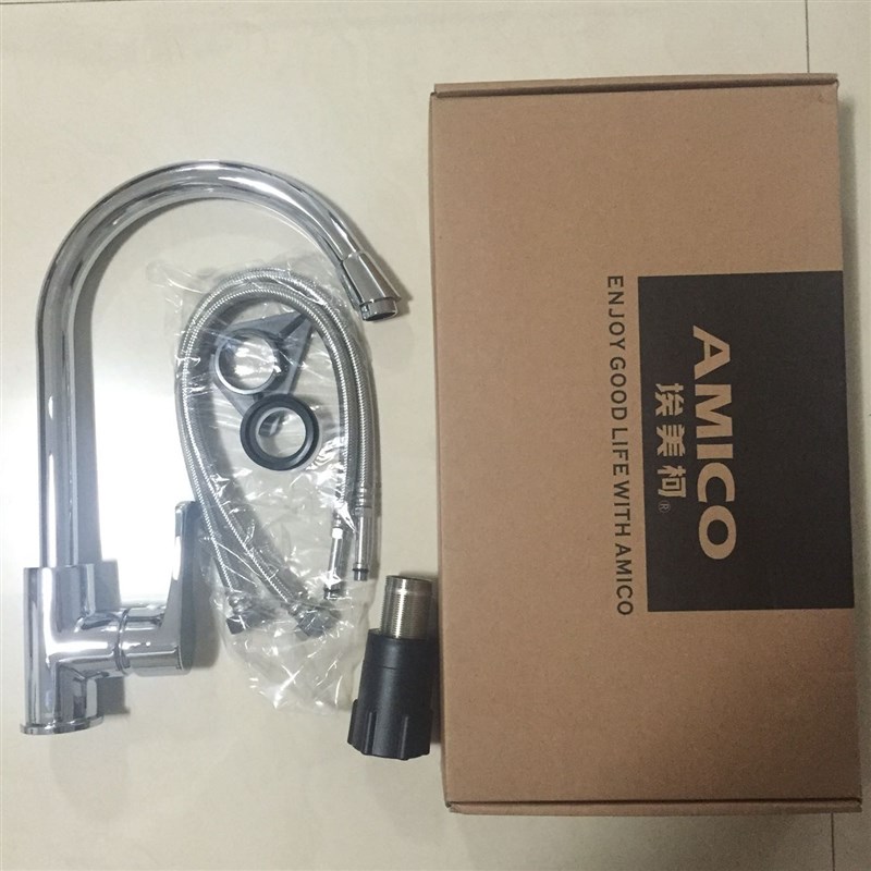 埃美柯XG157全铜水龙头 冷热水槽菜盆厨房龙头