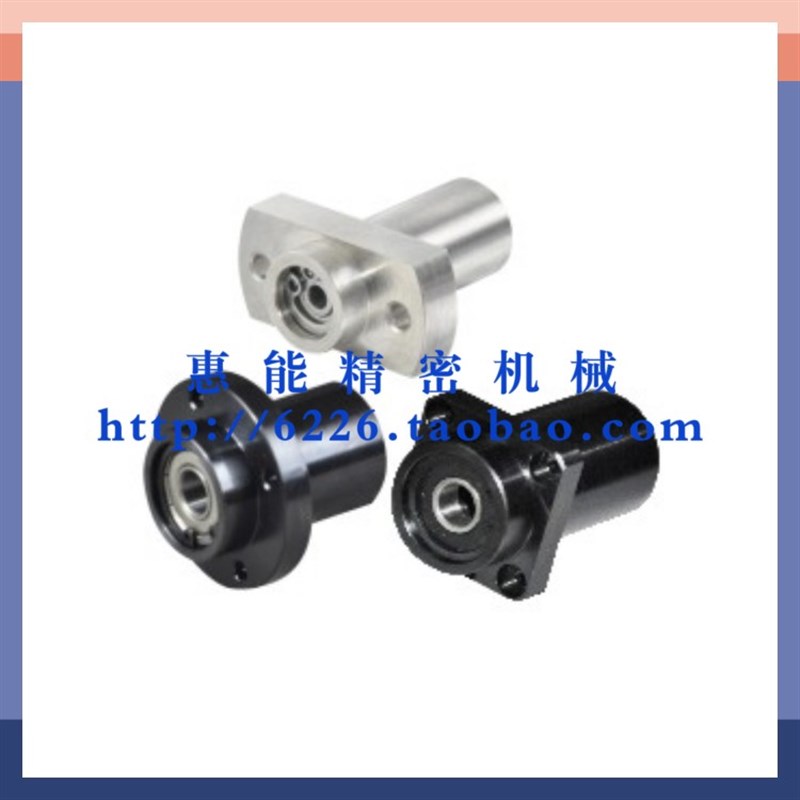 引导式轴承座怡合达型BFU31/32-6207ZZ-70 6008ZZ-80 6208ZZ-70