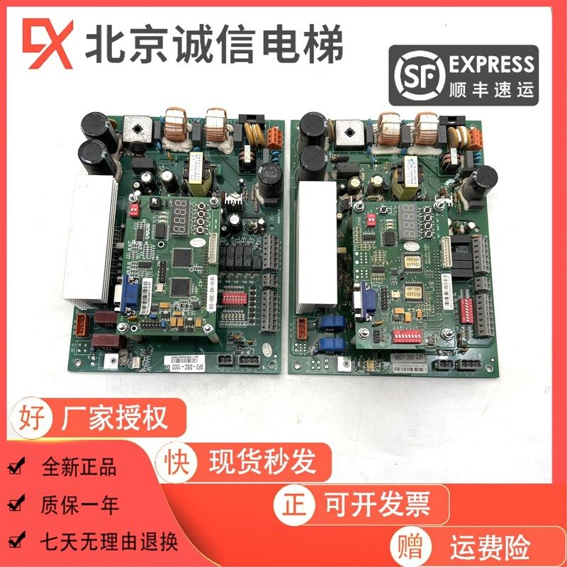 日立电梯门机板/门机控制板SF2-DSC-1000C/SF2-DSC-1200电梯配件