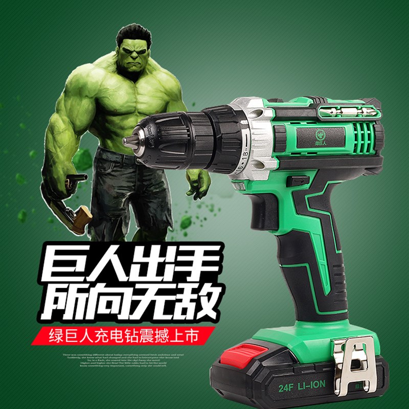 盛隆绿巨人12V18v24F手电钻锂电池充电器裸机充电钻全套原装配件