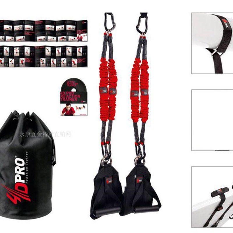 游泳4dpro悬挂训练带组合蹦极瑜伽空中瑜伽4DPRO健身带弹力伸展带