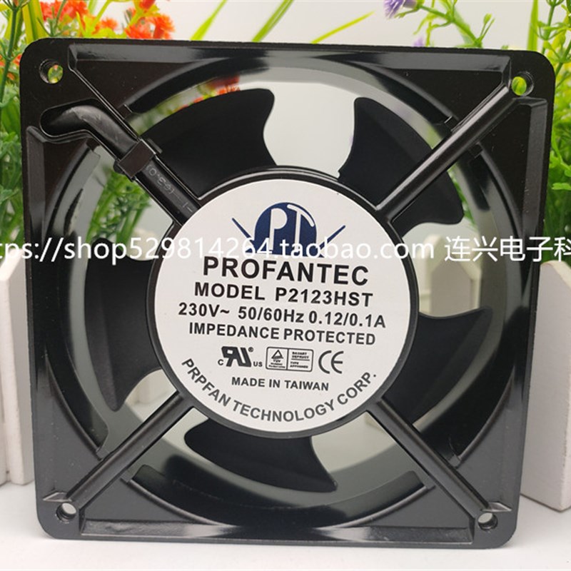台湾为弘 P2123HBL/HBT/HSL/HST-ES 12038 轴流风机散热风扇 230V