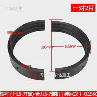 7T瓦片刀削25788 叉车配件 尼龙5 轴衬 02011 叉车前桥门架合力