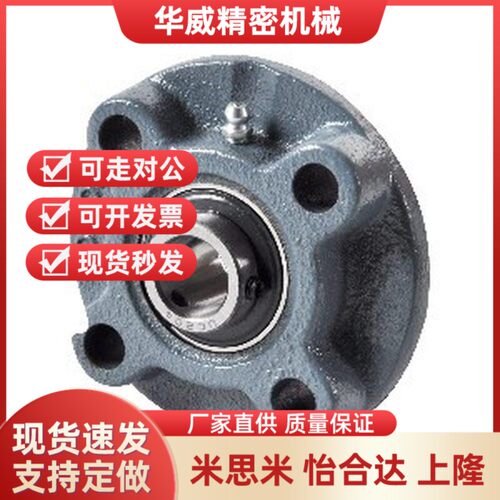 替带座BDE轴承T-BDW202/203/204/205/206/208/210