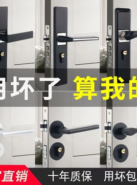 黑色门锁室内木门两件式锁卧室家用房间锁磁吸房门锁通用门把手锁