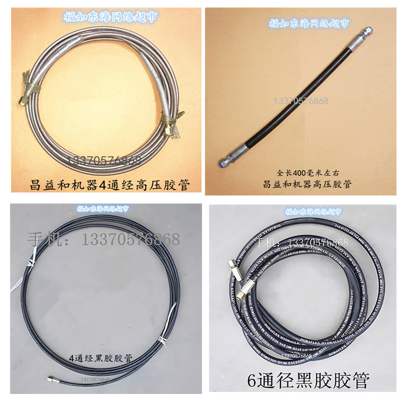 中空玻璃双组份打胶机黑胶管白胶高压胶管昌盛广汇力昌正通达设备