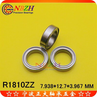 不锈钢 英制轴承 R1810ZZ SR1810ZZ R1810W5 7.938*12.7*3.967*5