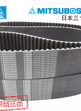 MBL日本进口同步带S14M1778 S14M1806 S14M1890橡胶传动皮带